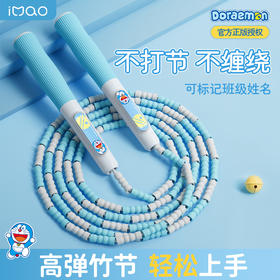 灵猫竹节跳绳儿童小学生专用幼儿园初学一年级小孩中考健身跳绳