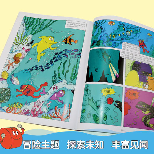 巴巴爸爸探险故事系列（智慧篇） 商品图3