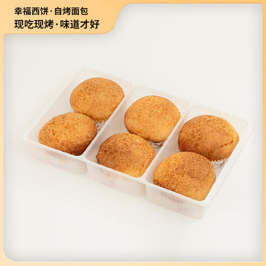 【港式菠萝包】还原地道港式风味，黄油起酥，皮脆香甜。现吃现烤，味道才好。（广州） 商品图2