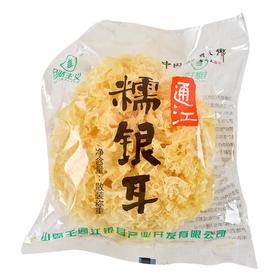 精装糯银耳 约40g