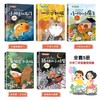 小学生bi读名家经典一套5本，彩绘注音版 商品缩略图2