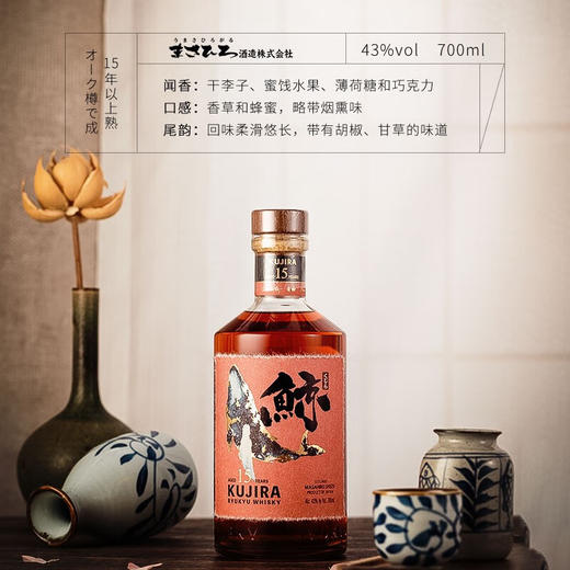 【三大古老酒厂力作】鲸琉球单一谷物威士忌系列 日本原瓶进口 43%vol 商品图3