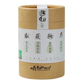 峨眉山有机茶遇仙圆筒50g