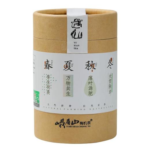 峨眉山有机茶遇仙圆筒50g 商品图0