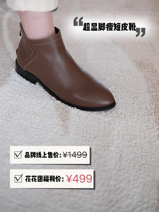 秋冬敲显瘦好穿/线下篙端品质时髦英伦短皮靴！中帮眞皮头层牛皮短筒靴 鞋楦敲秀气 显脚瘦！遮脚踝 3cm增高行走无压力 大象灰/气质棕两色 百搭日常优雅通勤，可搭配秋冬裙裤类所you穿搭！ 商品图1