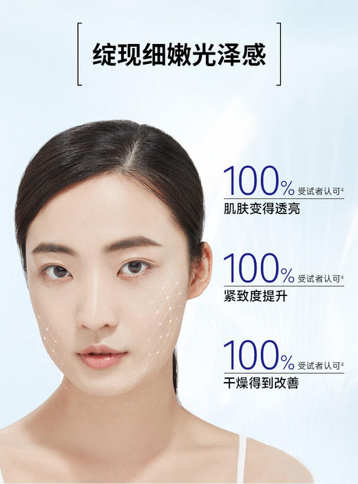 老米优品 /米蓓尔轻龄紧致修护面膜110g（蓝绷带）妆字号；带塑封；有防伪！ 商品图10