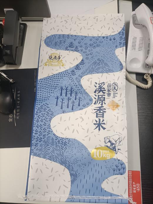 施南乡溪源香米10kg 商品图0