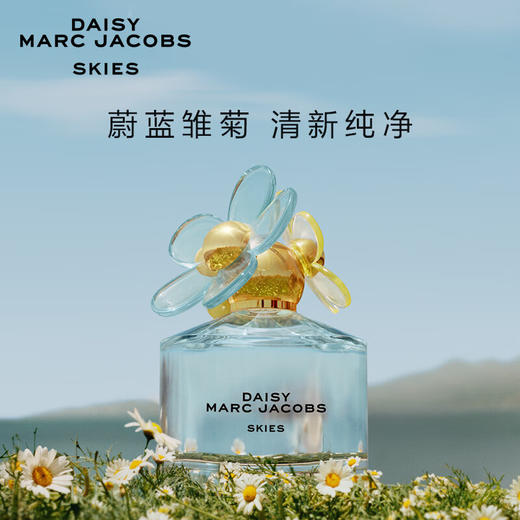 莫杰雏菊天空女士淡香水50ml 商品图3