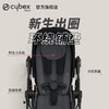 Cybex婴儿车Melio Carbon3代超轻碳纤维可坐躺双向推行 商品缩略图5
