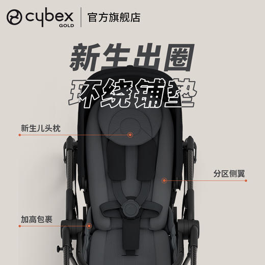 Cybex婴儿车Melio Carbon3代超轻碳纤维可坐躺双向推行 商品图5