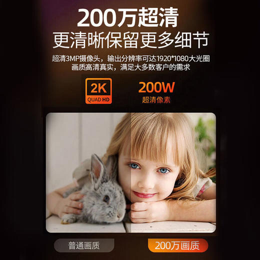 1次选2套=到手299元【日夜全彩升级H803 | 语音报警 | 智能夜视】工厂直发 | 移动追踪 | 定制录像 |  360°全景 |  智能夜视 | 手机远程 商品图4