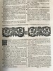 1677年 宗教辞典 数十幅原品铜版画插图 全真皮精装8开 商品缩略图14