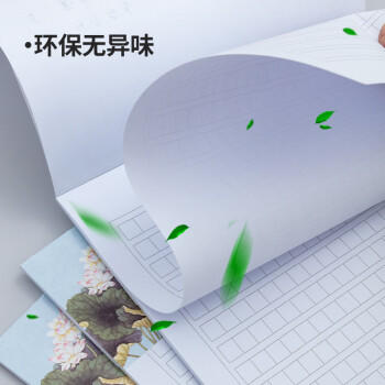 晨光（M&G）文具16K方格作文纸 学生信稿纸文稿纸400格 草稿纸练习本子 3本APYKG262高中生学习神器 商品图3