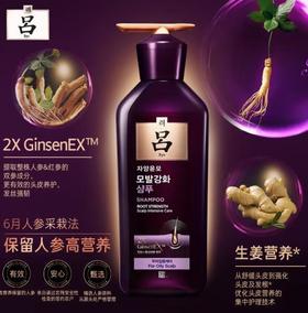KJ吕滋养韧发密集强韧洗发水 （头皮专护-中干性）400ML