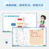 【新东方】小学数学计算题分层训练 1-6年级人教版/北师版 商品缩略图4