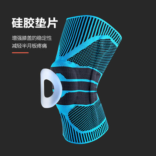 职业运动员的选择，NOXELES 专业防护运动弹力护膝（运动员级别），跑步、打篮球、健身必备，防滑透气！ 商品图10