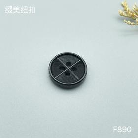 F890(整包购买)