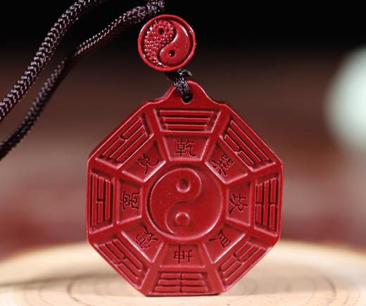 朱砂乾坤吊坠 商品图1