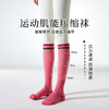 【爆款5双起批】2022秋冬新款跑步压力袜加厚毛圈长筒袜子 商品缩略图2