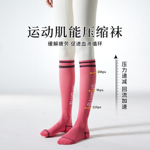 【爆款5双起批】2022秋冬新款跑步压力袜加厚毛圈长筒袜子 商品图2