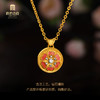 宫匠造办 净心莲吊坠 黄金珐琅点钻 商品缩略图2