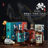 【三大古老酒厂力作】鲸琉球单一谷物威士忌系列 日本原瓶进口 43%vol 商品缩略图9