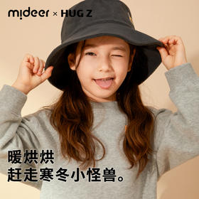 mideer弥鹿儿童帽子秋冬男女孩宝宝渔夫帽2022年新款保暖防风帽