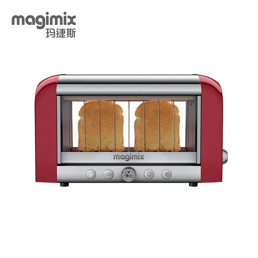 玛捷斯magimix吐司炉-面包烘烤器-红/黑/银三色可选 商品图0