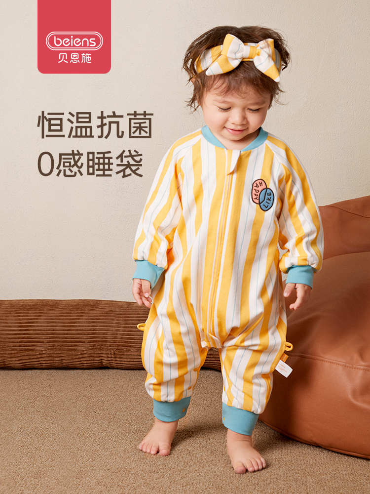 贝恩施婴儿睡袋儿童分腿防踢被四季0感恒温睡袋新生儿夏季透气款