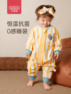 贝恩施婴儿睡袋儿童分腿防踢被四季0感恒温睡袋新生儿夏季透气款