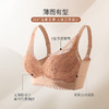 熳洁儿 轻薄透气舒适内衣女大胸显小收副乳防下垂性感蕾丝文胸21751503 商品缩略图4