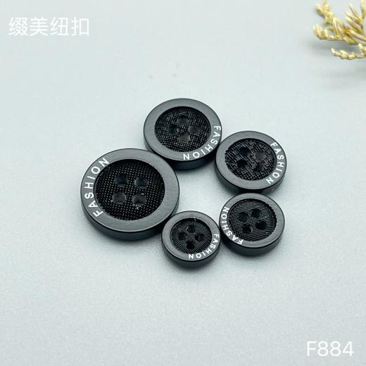 F884(整包购买) 商品图3
