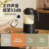 【直发】西屋Westinghouse-静音破壁料理机WFB-CB01F 商品缩略图2