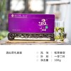 峨眉山有机茶遇仙茶108g 商品缩略图4