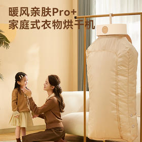 卡蛙烘干机家用便携式烘衣服小型婴儿风干机神器宿舍可折叠干衣机