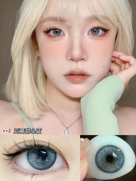 leenscolor 年抛 亚裔甜心蓝 直径14.2mm着色13.5mm 商品图2