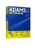 ADAMS2020从入门到精通（实战案例视频版） 商品缩略图0