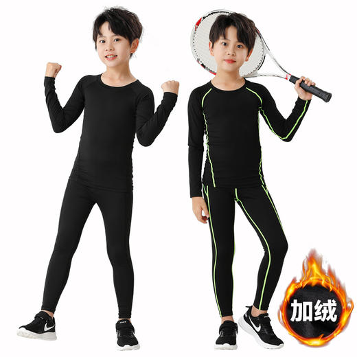 老米优品/ 儿童紧身衣速干衣打底训练服长袖男童足球篮球运动健身裤套装秋冬fcdc27 商品图1