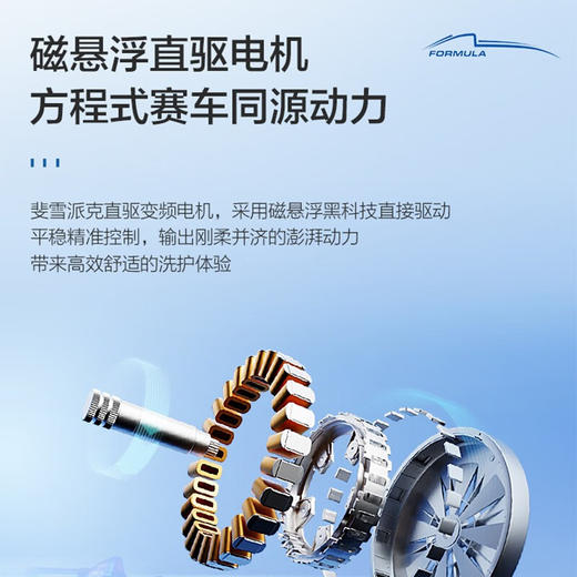 【精华洗】海尔10公斤滚筒洗衣机洗烘一体精华洗高洗净比大桶径磁悬浮直驱仿防震动一键智洗 直驱变频+洗烘一体G100368HBD14LSU1 商品图4