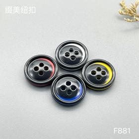 F881(整包购买)