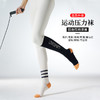 【非瑜伽袜】【潮流款2双起批】秋冬新款拼色瘦腿压力袜长筒专业运动袜 商品缩略图3