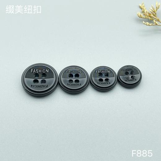 F885(整包购买) 商品图0