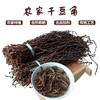 农家缸豆干500克 商品缩略图0