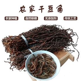 农家缸豆干500克