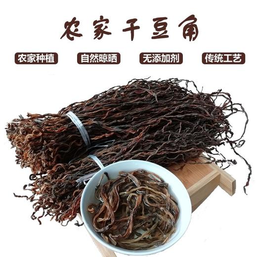 农家缸豆干500克 商品图0