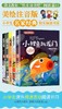 小学生bi读名家经典一套5本，彩绘注音版 商品缩略图1