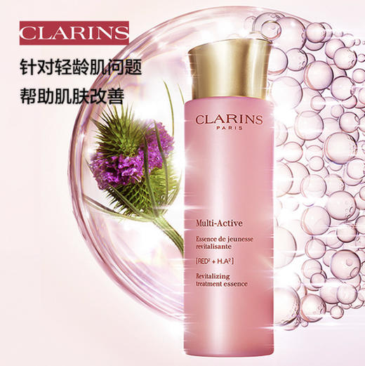 娇韵诗青春赋活分龄精华水200ml粉水 商品图5