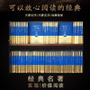 (仓发) 猎人笔记 经典名著 大家名译（ 无障碍阅读 全译本精装）七年级上册阅读/商务印书馆/[俄罗斯]屠格涅夫/9787100138956 商品缩略图3