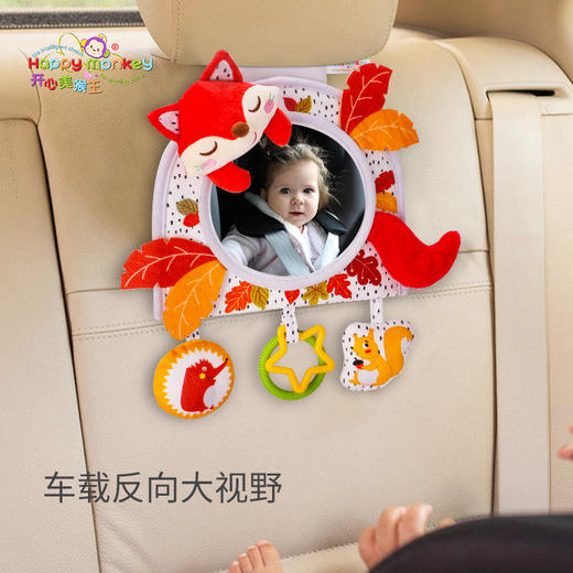 【车载哈哈镜 趣味相伴 宝宝乐呵呵】Happy monkey婴儿安全座椅玩偶车载反向大视野镜安抚婴幼儿玩具 商品图2