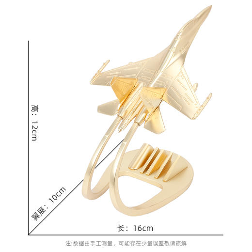 特尔博1：150歼16D电子战飞机模型全金属仿真合金收藏 航空工业版 商品图11